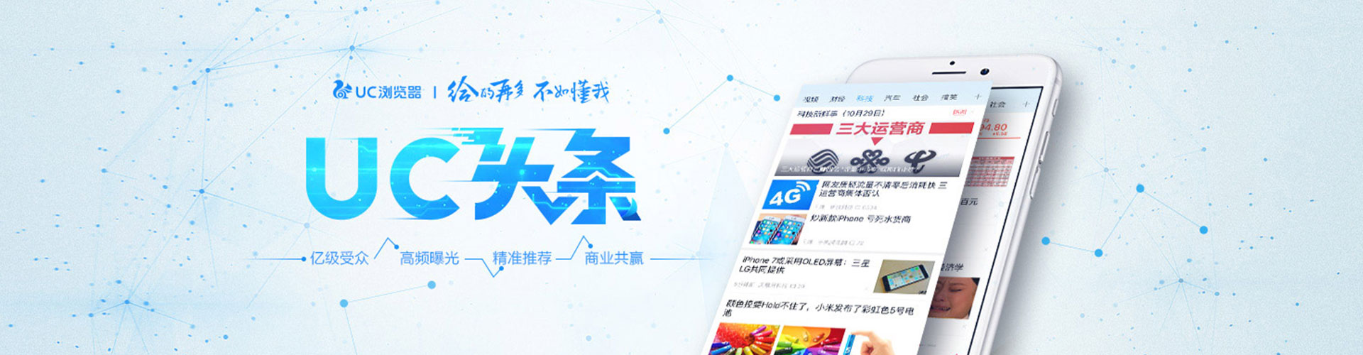 顺昌信息流大师
