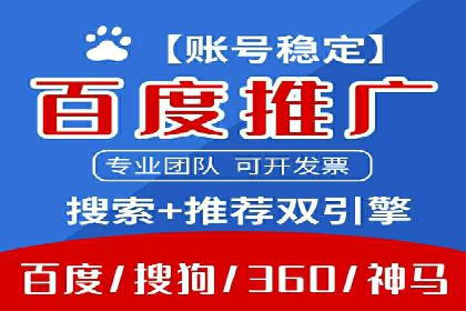 百度竞价广告的投放技巧及优化方法——以某品牌为例