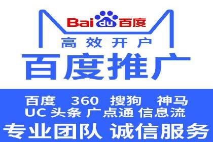 竞价SEM在零售行业的精准营销策略探讨