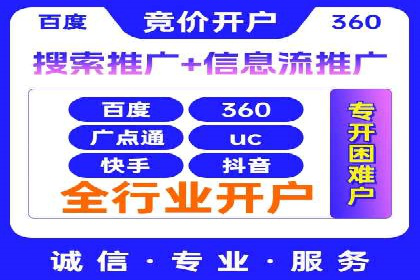 信息流广告投放策略优化指南