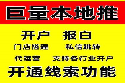 百度推广代运营案例：案例解析：如何实现快速转化